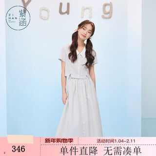 Zihan (zihan) zihan blue vertical striped short-sleeved shirt high-waisted a-line skirt two-piece suit for women 2025 summer new style blue stripe s