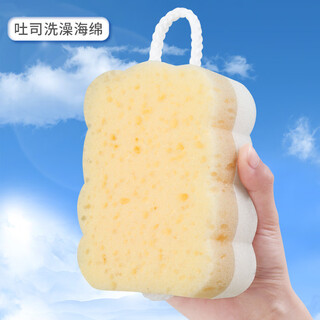 Shantou lincun baby toast sponge bath sponge artifact, special for baby bath, toast double-sided bath sponge artifact