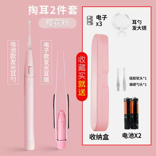 Yusenyi silicone visible tweezers hair headlight soft light belt baby special children's ear picking safety ear picking spoon glue ear picking artifact battery pink luminous ear spoon-ear tweezers (set)