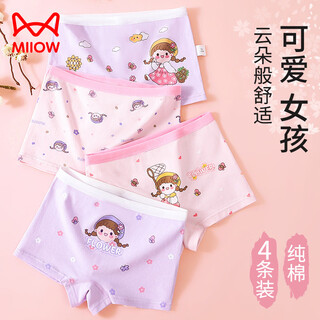 Cat man (miiow) type a cartoon children's underwear women's summer boxer briefs without buttocks boxer shorts tz022 (4/pack) 110 cm (m size)