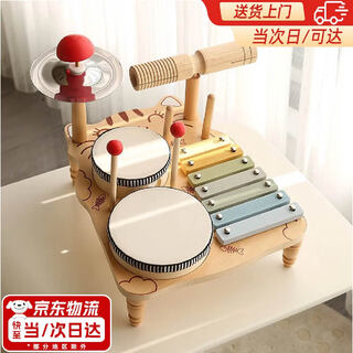 Ignb montessori wooden music stand baby baby drum orff musical instrument children's drum toy 1-2-3 years old kitten music stand (iron piano sheet)