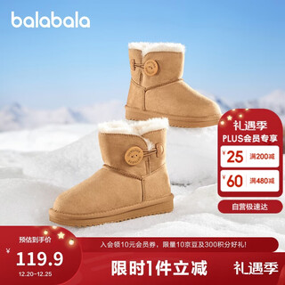 Balabala children's shoes children's snow boots for boys and girls cotton boots thickened and velvet mid-calf boots 2025 winter boots 208425141206