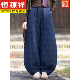 Hengyuanxiang new chinese style bloomers autumn and winter new zen retro style warm pants thickened padded pants women's outerwear cotton pants blue m