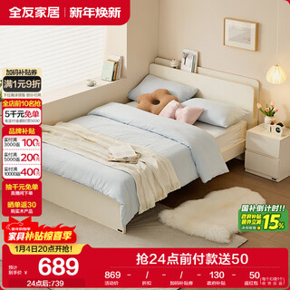 Quanyou home cream style panel bed 1.5x2m home small apartment second bedroom furniture modern simple double bed