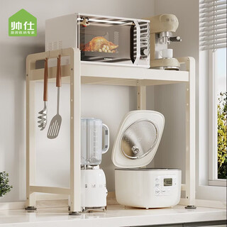 Shuaishi kitchen storage rack rice cooker oven microwave oven desktop storage rack table-mounted multi-layer kitchen storage rack