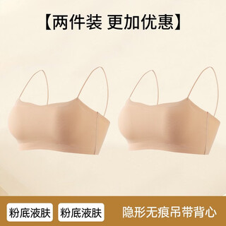 Herbal primary color suspender skirt special spaghetti straps beautiful back underwear women's thin tube top seamless foundation invisible bra liquid foundation + liquid foundation (no need to wear bra spaghetti straps versatile) l (36) 80ab about 105-120jin jin equals 0.5 kg)