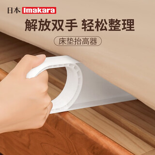 Imakara japanese mattress lifter bed sheet holder anti-run home bed head pad finishing and fixing artifact mattress lifter 1 pack