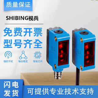 Sick type sensor photoelectric switch gse6-p1112/n1112/p1111/p4111 sick type gse6-n7112