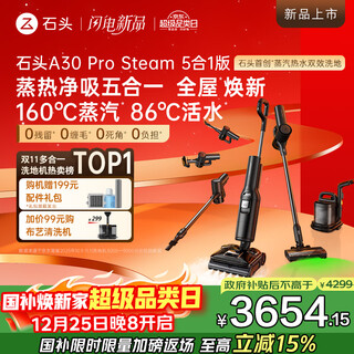 Roborock a30 pro steam 5-in-1 160 steam 86 c hot water whole house cleaning ai omnidirectional power scrubber vacuum cleaner 0 lint 0 odor sweeping robot