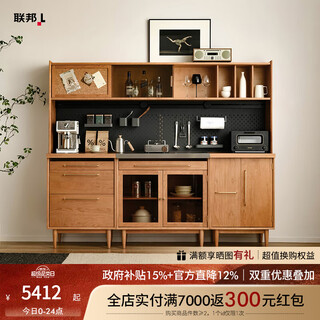 Federal (landbond) furniture all solid wood sideboard modern living room multifunctional upper and lower top cabinets north american cherry wood sliding floor cabinet 2.1m picnic side cabinet lower cabinet