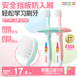 Lion little lion children's toothbrush 1-2 years old infant baby fine soft hair baby teeth cleaning toothbrush single color random
