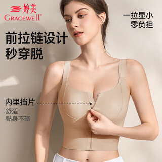 Tingmei sports bra women's front zipper fitness running shock-proof yoga vest style bra push-up anti-sagging skin l