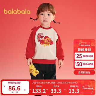 Balabala children's clothing baby one-year-old dress suit 2025 new year's greetings clothes same style in shopping mall 200125104201