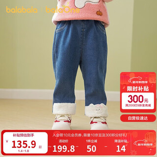 Bala balaone children's trousers girls baby straight jeans plus velvet to keep warm 2025 winter 208425108008