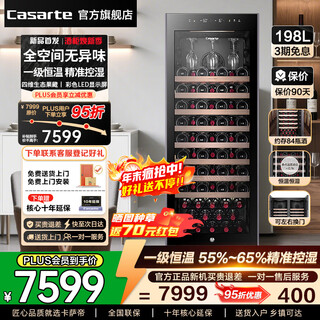 Casarte new product zero-distance free built-in 380/198/450 liter free built-in home office wine cabinet constant temperature and humidity moisturizing cabinet freezer casarte black | constant temperature and humidity | shockproof and low noise | adjustable door | 198l