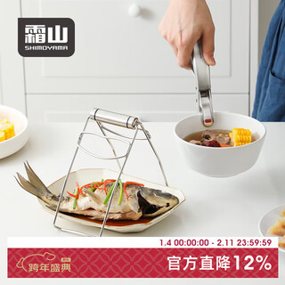 Shuangshan anti-scalding clamp 304 stainless steel kitchen steaming plate clamp insulated household multifunctional tableware bowl clamp plate clamp - length 18.4cm