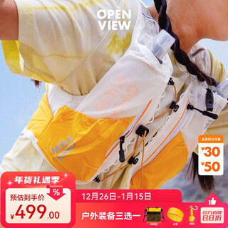 Kaiye 001 children's cross-country backpack outdoor sports mountaineering running ultra-light breathable zoned hydration vest vest yellow + 250ml water bottle*2 140 (s) (recommended height 120-150)