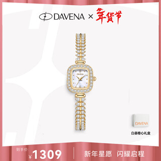 Davena di weina small golden spike watch women's small dial light luxury niche women's watch birthday gift for girlfriend