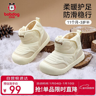 Babu dou baby toddler shoes, baby shoes, men's and women's baojia velvet snow boots, baby cotton boots, children's shoes, camel 20