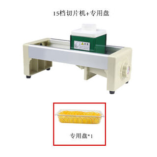 Fantasy slicing ice machine 139 fruit slicer manual smoothie machine chain slicing machine blade special fruit plate