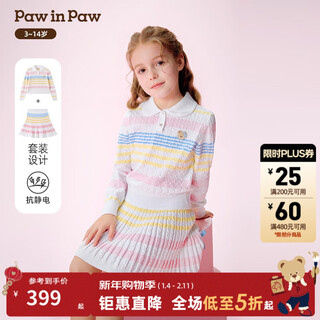 Pawinpaw cartoon bear children's clothing 26th spring and summer new girls' woolen suit skirt