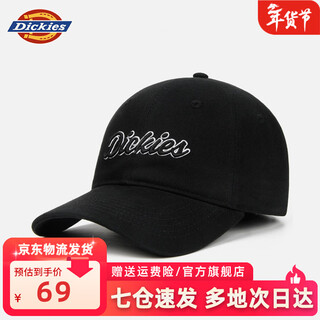 Dickies2026 american soft-top peaked cap, retro sunscreen pure cotton baseball cap, men's and women's face-showing, trendy sunshade hat, black, one size fits all (adjustable 54-62cm)