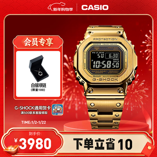Casio (casio) g-shock gmw-b5000 casio small square sports watch waterproof watch new year gift gmw-b5000gd-9prn solar