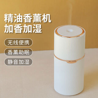 Car aromatherapy machine humidifier small portable usb charging car fragrance doterra essential oil suitable for white white