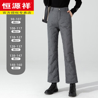 Hengyuanxiang down pants women's winter outer wear 2025 new white duck down flared pants women's high waist slim lightweight coldproof cotton pants gray 26