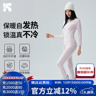 Kufeng ski quick-drying thermal functional underwear set for women and men outdoor mountaineering sweat-wicking sports compression leggings autumn and winter snow cherry pink set women's m