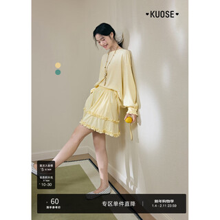 Wide color (kuose) yellow long-sleeved blouse t-shirt skirt two-piece suit 25 summer and autumn new style women's short skirt thin top yellow skirt 7002 s