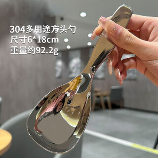 Yusenyi 304 stainless steel square head spoon kitchen public serving spoon household eating spoon high appearance thickened soup spoon 304 stainless steel square head spoon