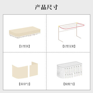 Sanqihu french student dormitory u-shaped double sliding track dormitory bed curtain upper bunk and lower bunk strong blackout privacy curtain dark ballet u-shaped 2 curtains + 3 yarn + top + bracket curtain height 1 point 2m suitable for 1 meter wide bed