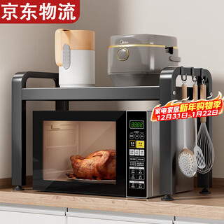 Storage | storage | things | language kitchen countertop storage rack microwave oven rice cooker household pot table-mounted floor-standing desktop multi-layer bracket
