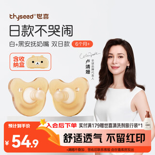 Shixi pacifier for 6 months and above to prevent bloating, daily use for newborn babies with round head for crying, full silicone 2-pack