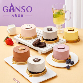 Ganso strawberry flavor french mousse petit cake 135g afternoon tea dessert city delivery