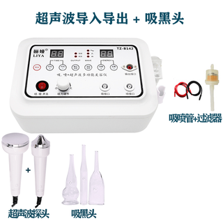 Wanbang blackhead absorbing beauty instrument blackhead remover beauty salon special small bubble oil absorbing machine facial oxygen injection instrument ultrasonic + blackhead absorbing delivery liquid + capsule
