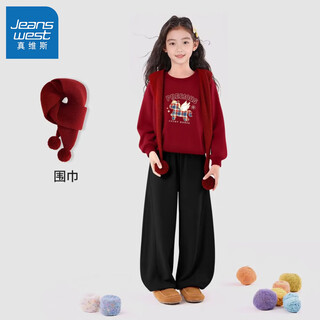Jeanswest girls suit new year's red fashionable outfit year of the horse and animal year three-piece children's thick winter suit new year's limited winter three-piece suit 01 120 recommended weight 37-45jin jin equals 0.5 kg