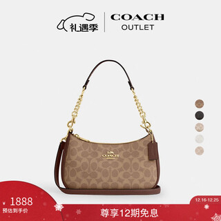 Coach christmas gift new outlet women's bag classic logo presbyopia teri shoulder messenger bag mahjong bag im/brown/brown