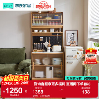Lin's home sideboard wall-mounted integrated storage cabinet narrow living room tea cabinet home with dining table storage cabinet ub7t single cabinet 0.8m sideboard