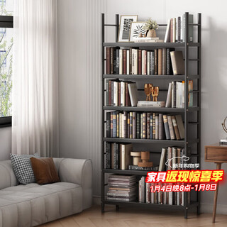 Anya steel bookshelf floor-standing 176cm multi-layer simple bookcase storage rack display rack storage storage rack 6 layers 62
