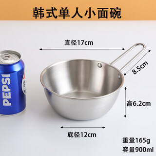 Jingxuan instant noodle bowl with handle 304 stainless steel household dormitory student rice bowl personal food korean small noodle bowl natural color 17cm single handle 304 korean small noodle bowl