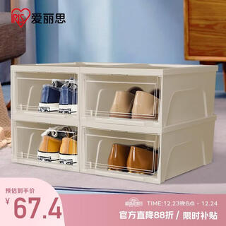 Iris large front-opening transparent shoe cabinet storage box environmentally friendly plastic shoe box dust-proof and moisture-proof shoe rack 4 pack