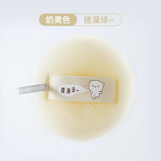 Shantou lincun japanese-style bathing artifact bath ball exfoliating sponge household men and women bath flower milky white ribbon with random pattern