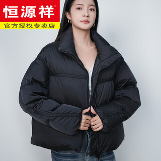 Hengyuanxiang upgraded 90 white goose down jacket autumn and winter women's loose korean style short white goose down workwear warm jacket thickened black m