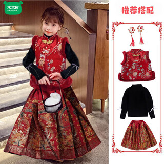 Wooden wooden house children's new year's greetings autumn and winter style chinese style two-piece set for girls and boys to wear tang suit horse skirt with thick velvet, red embroidered vest + horse skirt + sweater - with headwear, plus velvet 140 (height is about 130cm)