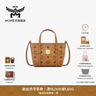 Mcm new year gift official flag toni super mini vegetable basket bag fashionable versatile handheld shoulder bag crossbody bag cognac color super mini