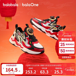 Balabala children's shoes children's sports shoes girls anti-slip running shoes spring and autumn 2026 new boys jogging shoes red new year trend