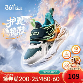 361 children's cotton shoes 2025 winter soft cushioning plus velvet warm sports shoes for boys and girls, green 26