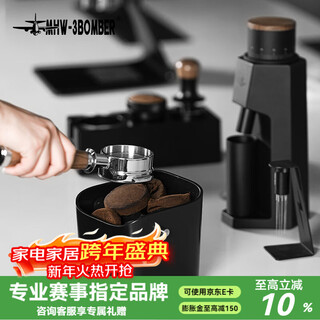Mhw-3bomber bomber coffee grounds bucket, home bar desktop trash can, espresso machine waste powder residue knocking bucket residue box, anti-powder residue splashing small square residue bucket-dazzling black